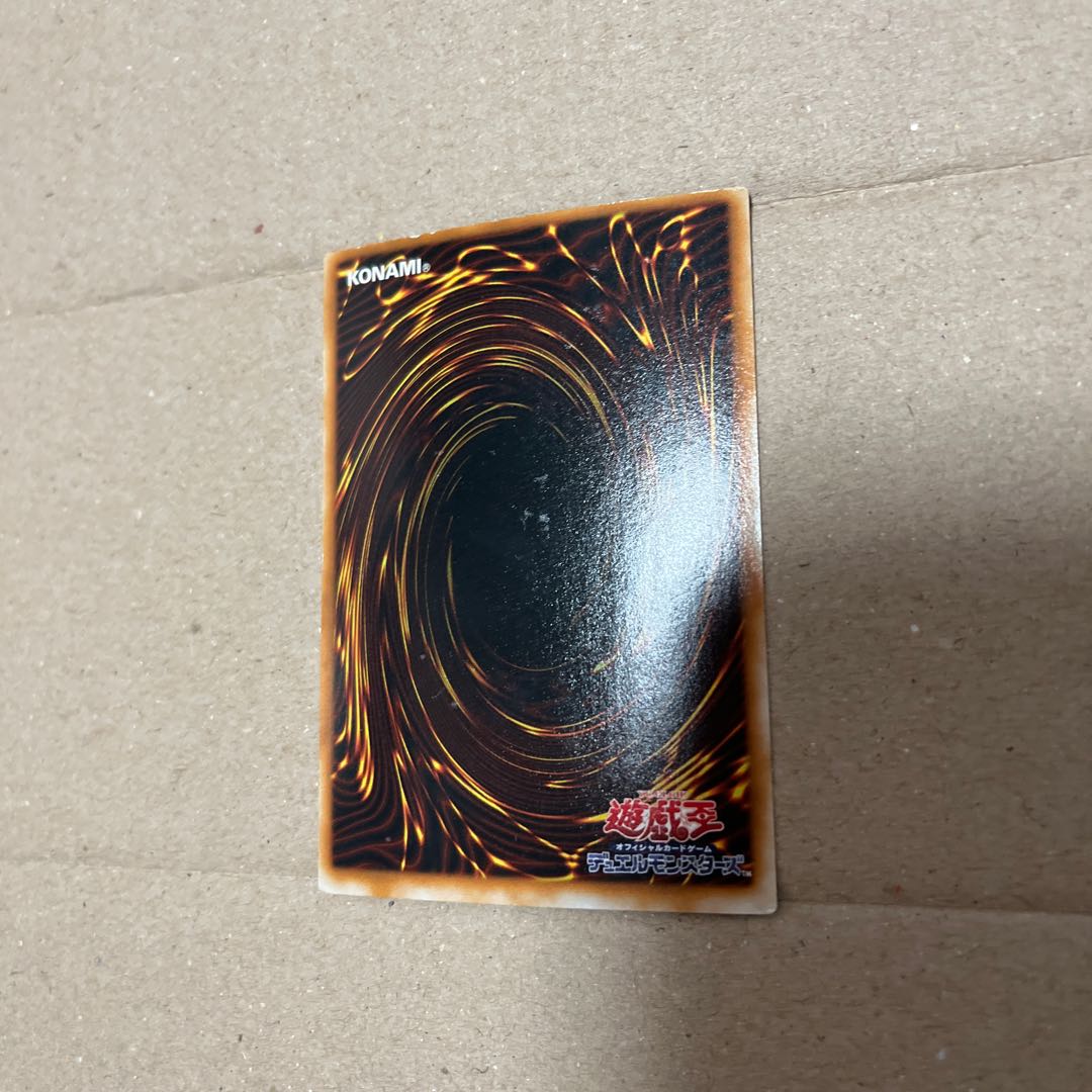 Android-Psycho Shocker Secret Rare