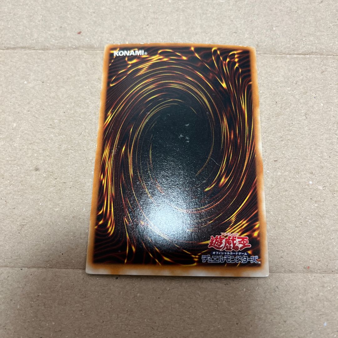 Android-Psycho Shocker Secret Rare