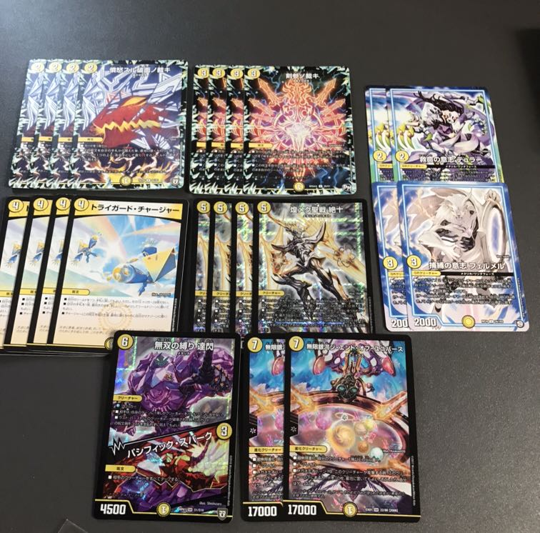 白単裁きパーツ