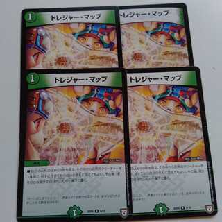 トレジャーマップ　4枚セット