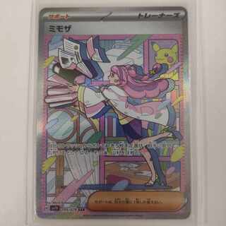 ミモザ SAR 105/078