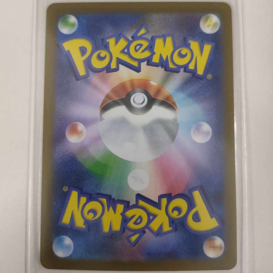 ミモザ SAR 105/078