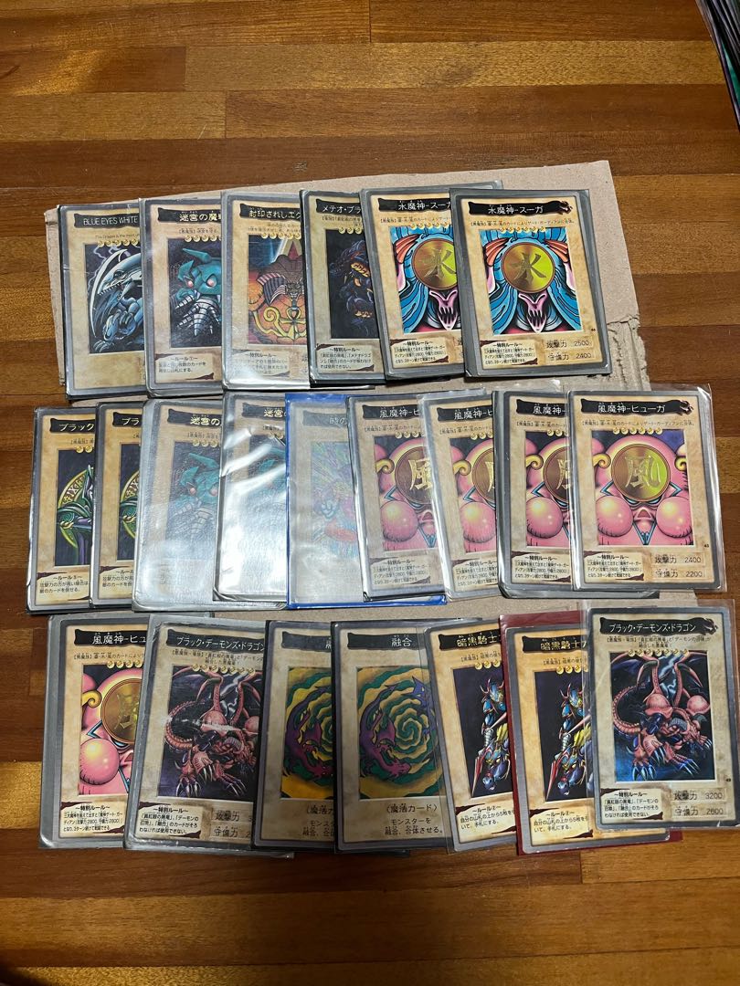 Bandai version collective sale price reduction