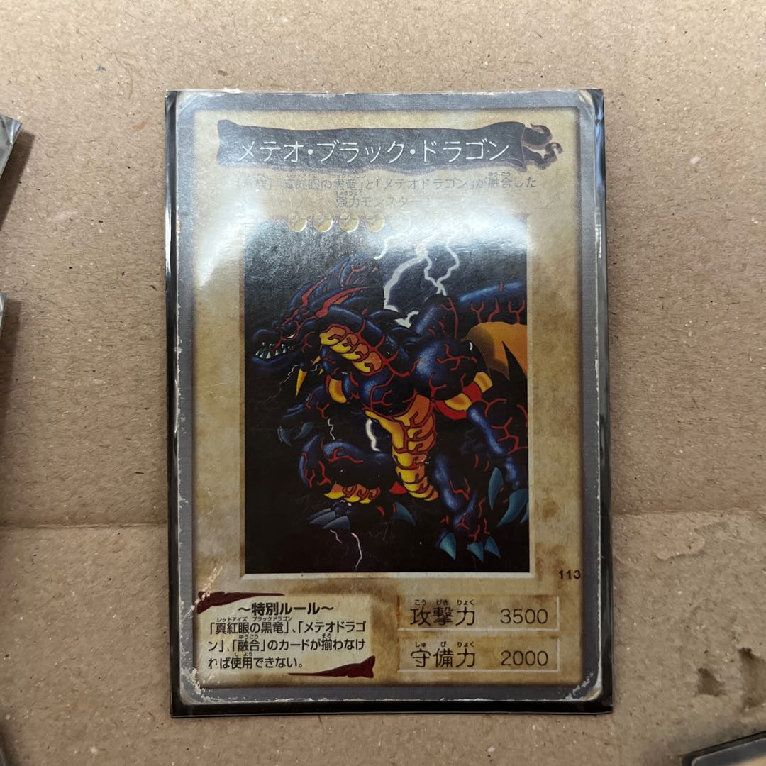 Bandai version collective sale price reduction