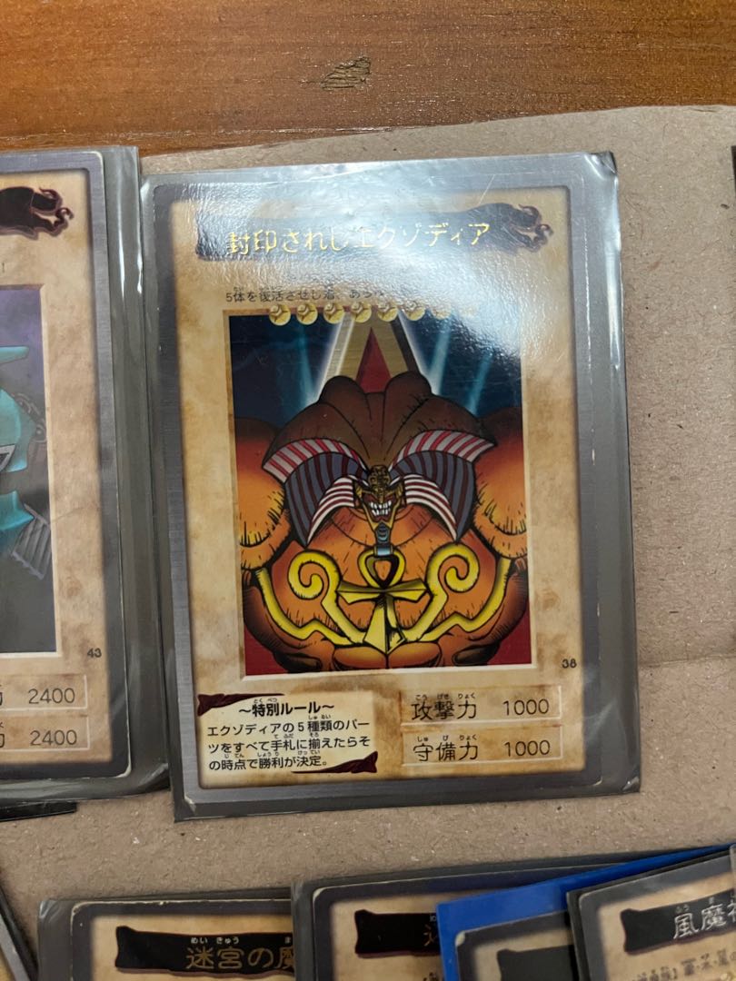 Bandai version collective sale price reduction