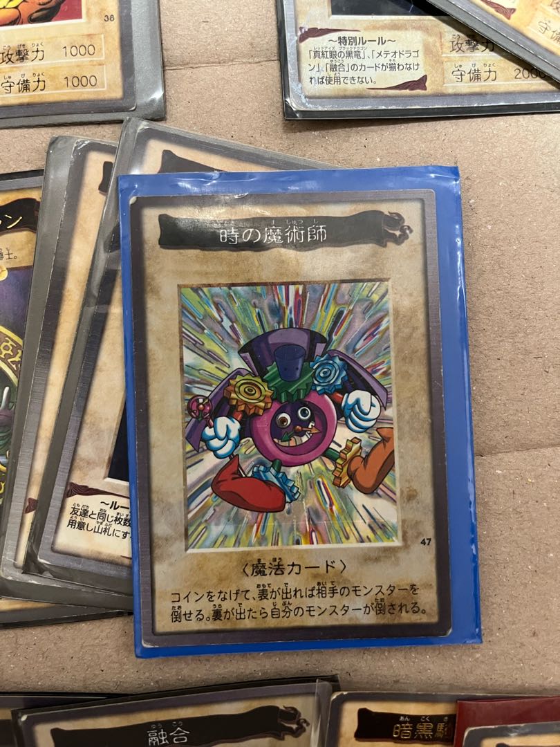 Bandai version collective sale price reduction