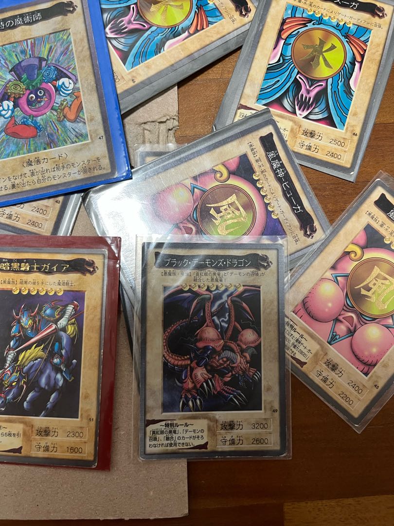 Bandai version collective sale price reduction