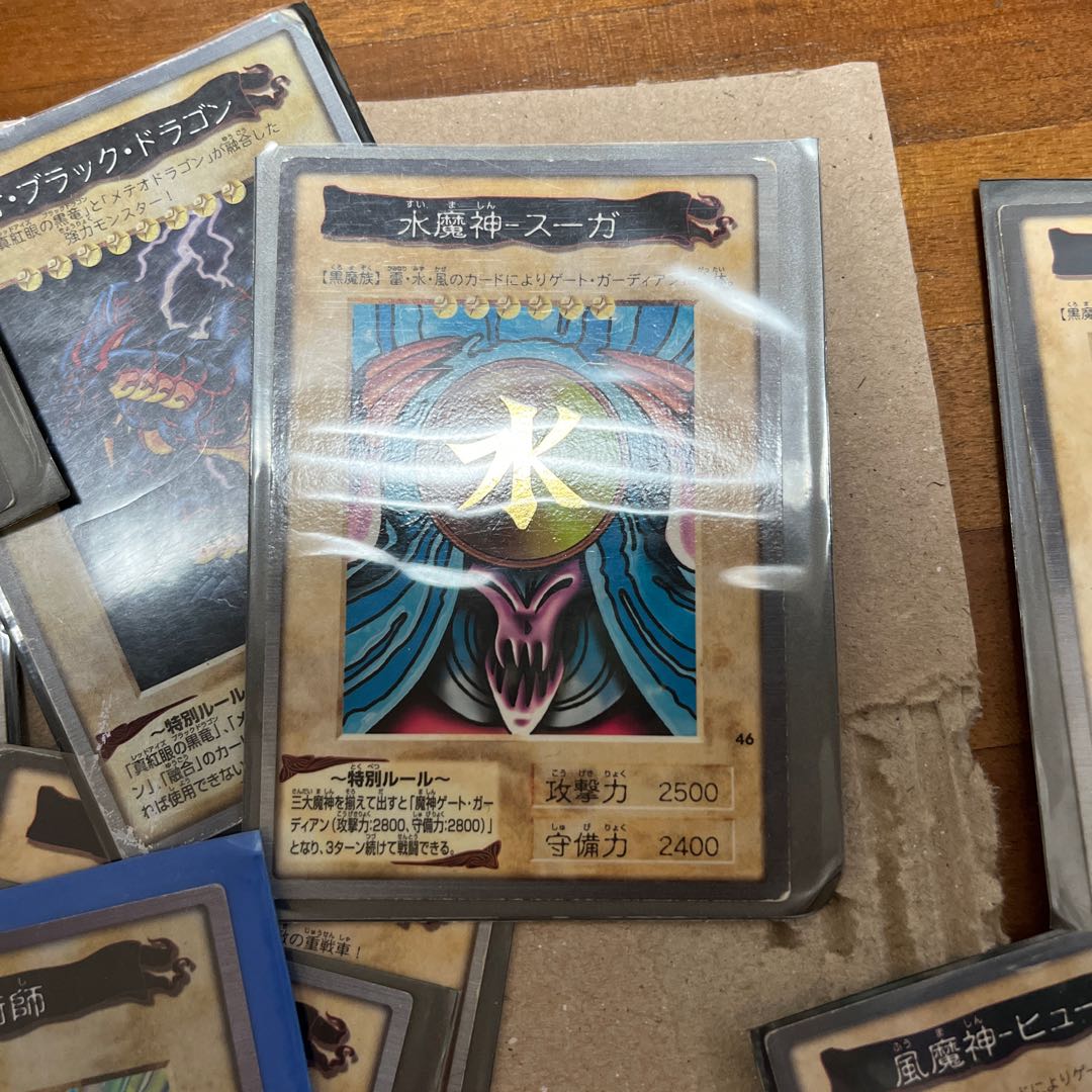 Bandai version collective sale price reduction