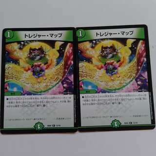 トレジャーマップ　2枚セット