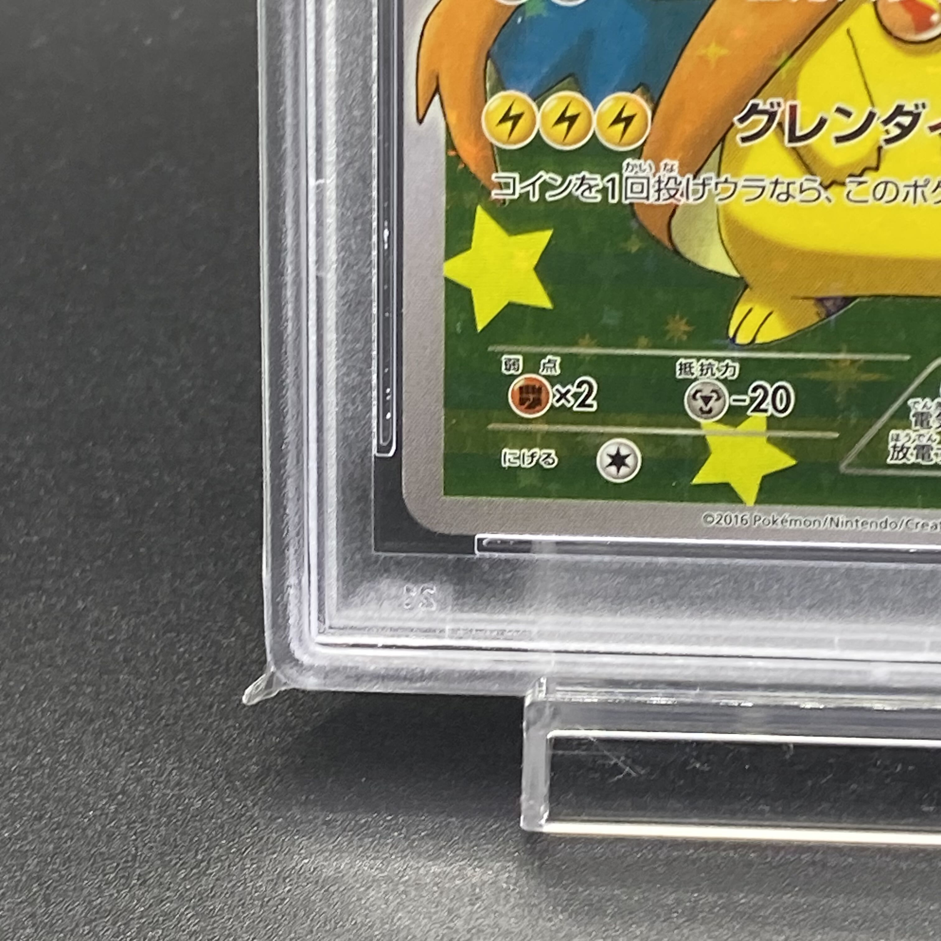 PSA10 ポンチョを着たピカチュウ PROMO 208/XY-P