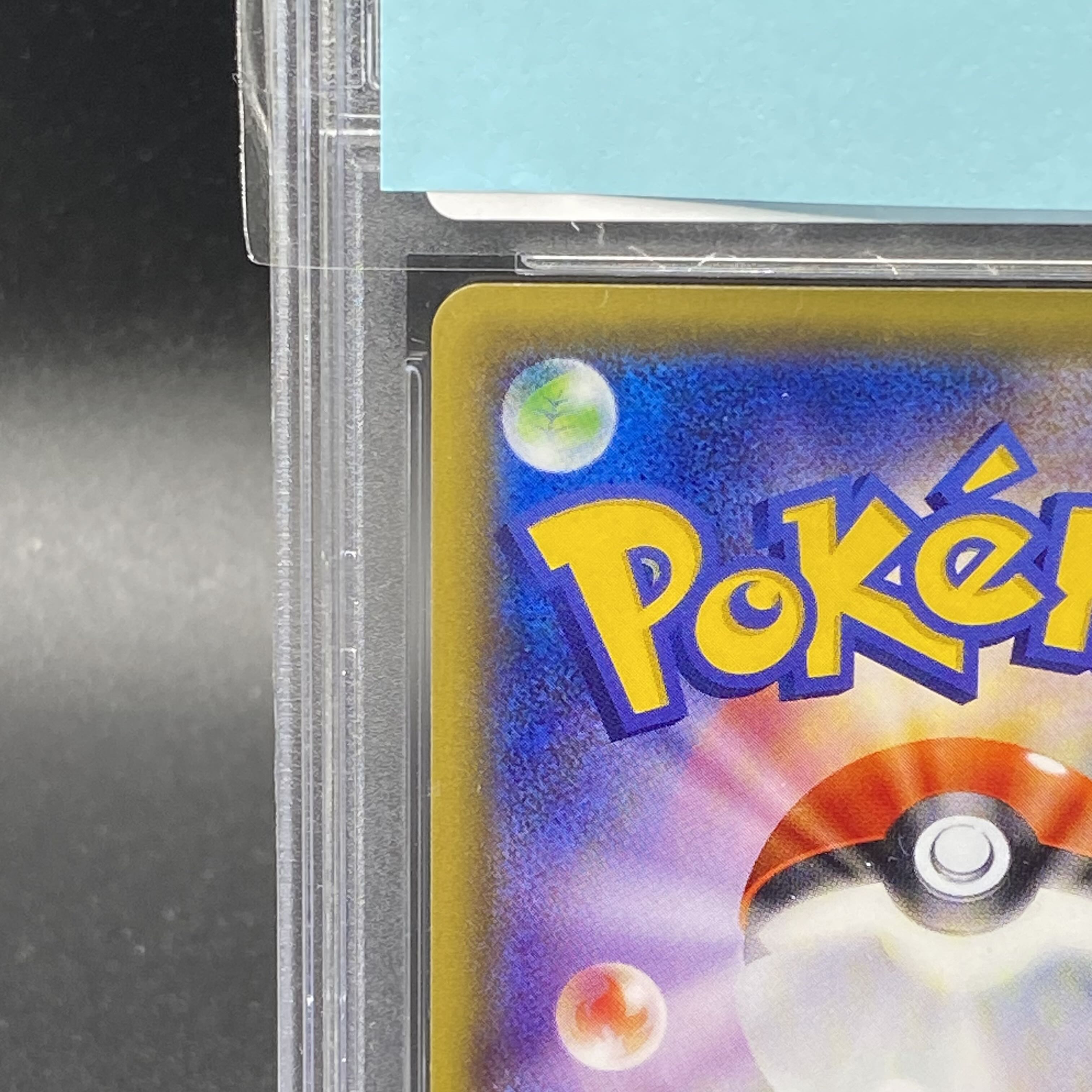 PSA10 ポンチョを着たピカチュウ PROMO 208/XY-P