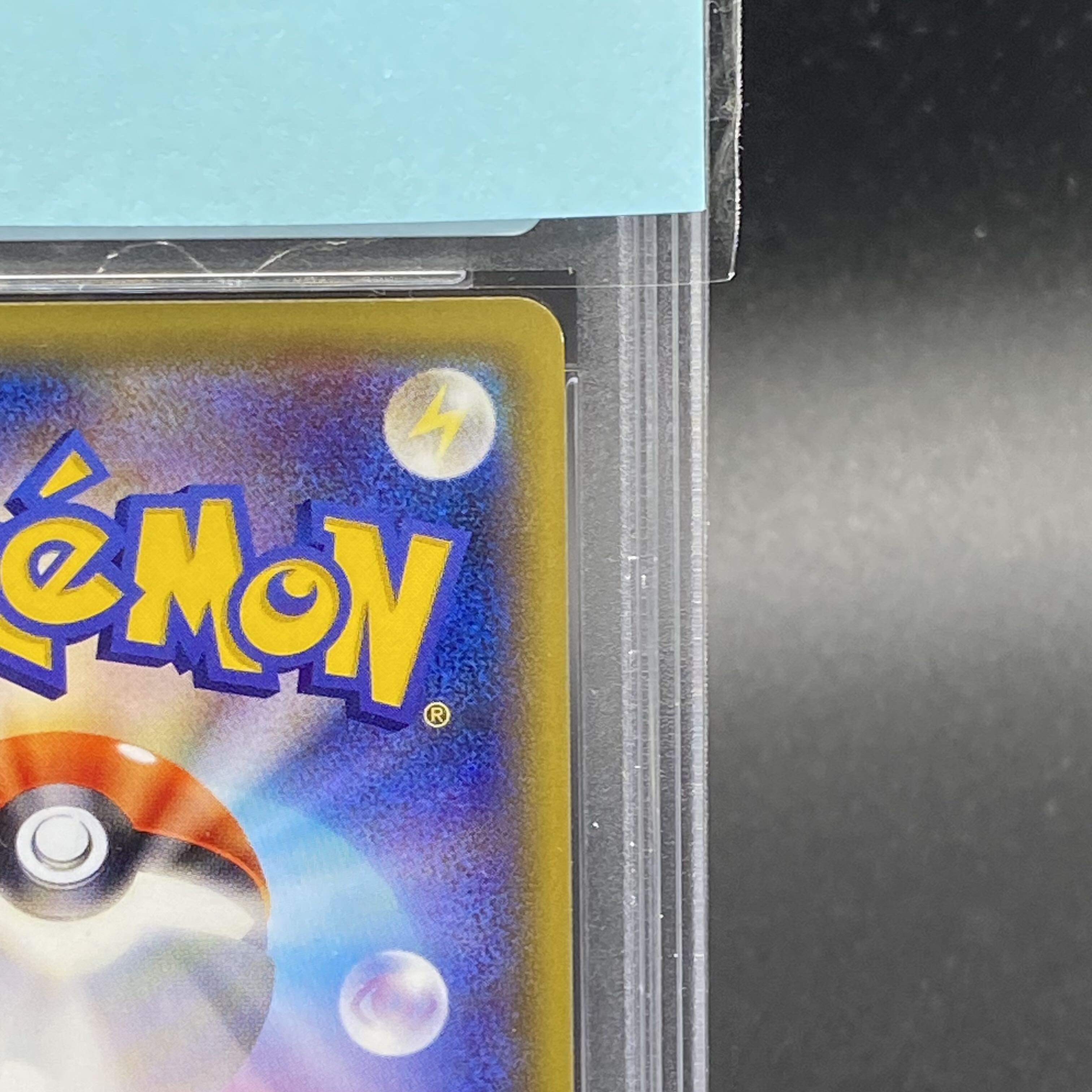 PSA10 ポンチョを着たピカチュウ PROMO 208/XY-P