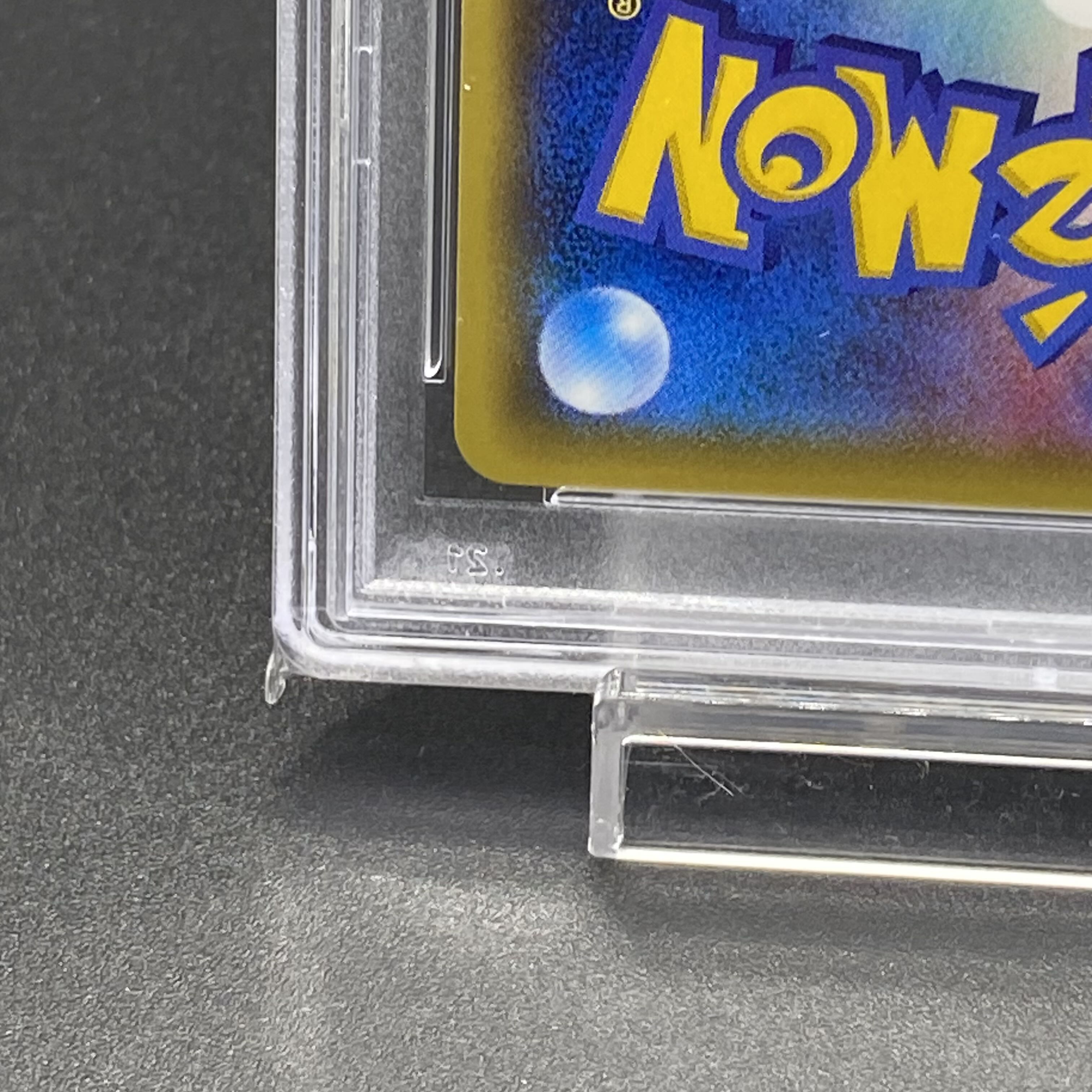 PSA10 ピカチュウ 20thアニバーサリー PROMO XY-P  1枚