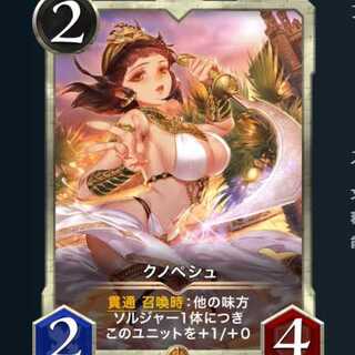 Last bottom price] Knopeche, 1 piece, no spi.