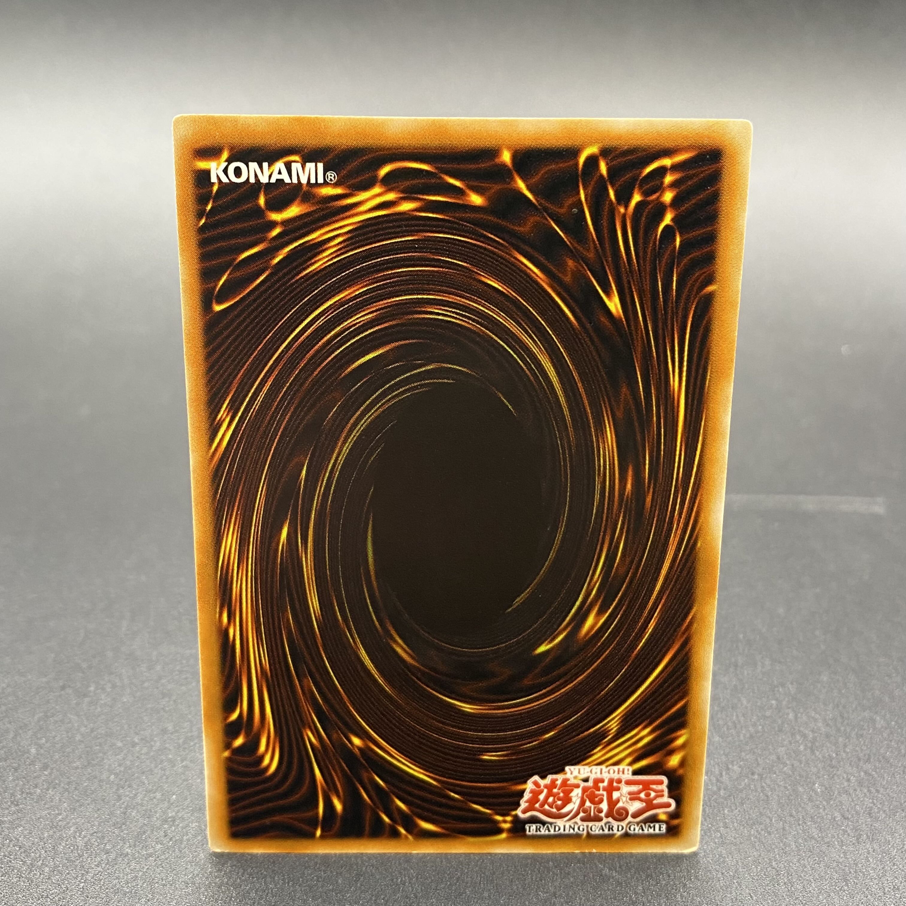 Asian Edition Mystic Swordsman LV4 Relief 1ED SOD-AE012