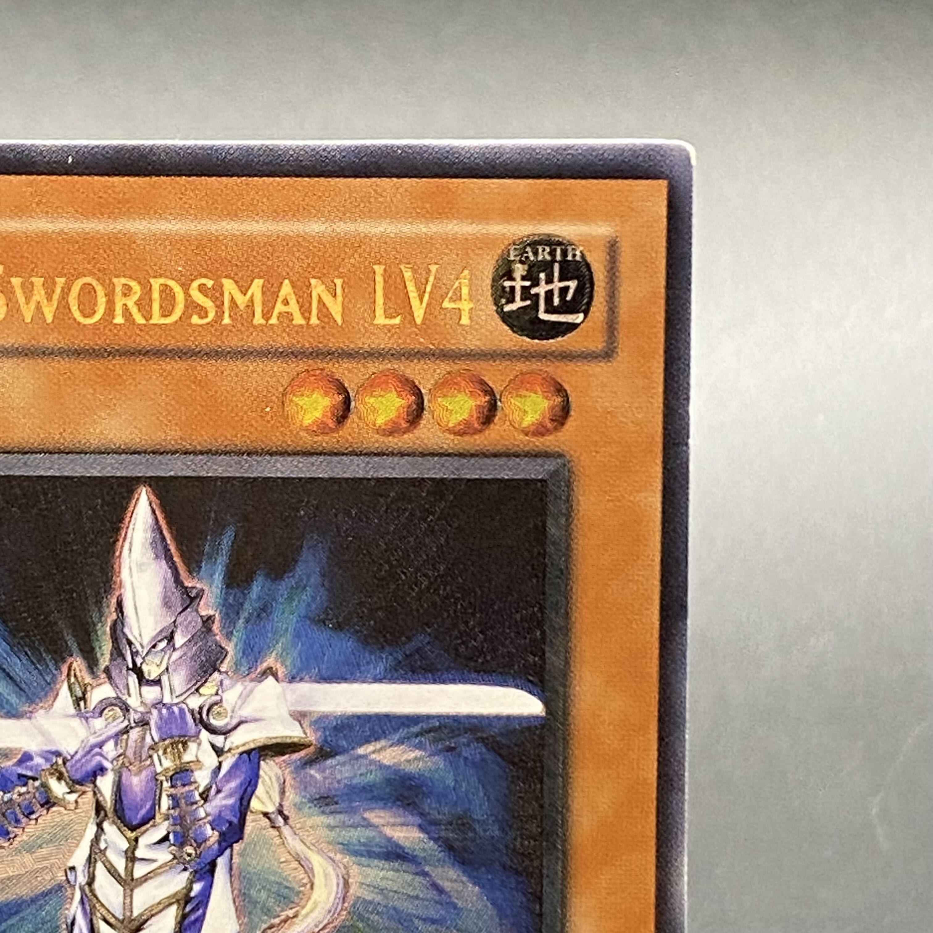 Asian Edition Mystic Swordsman LV4 Relief 1ED SOD-AE012