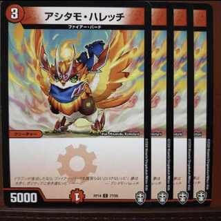 old2154セット割引　アシタモ・ハレッチ C 77/95