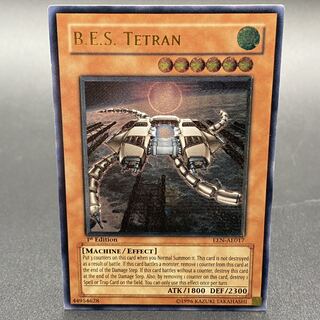 アジア版 巨大戦艦 テトラン レリーフ 1ED EEN-AE017