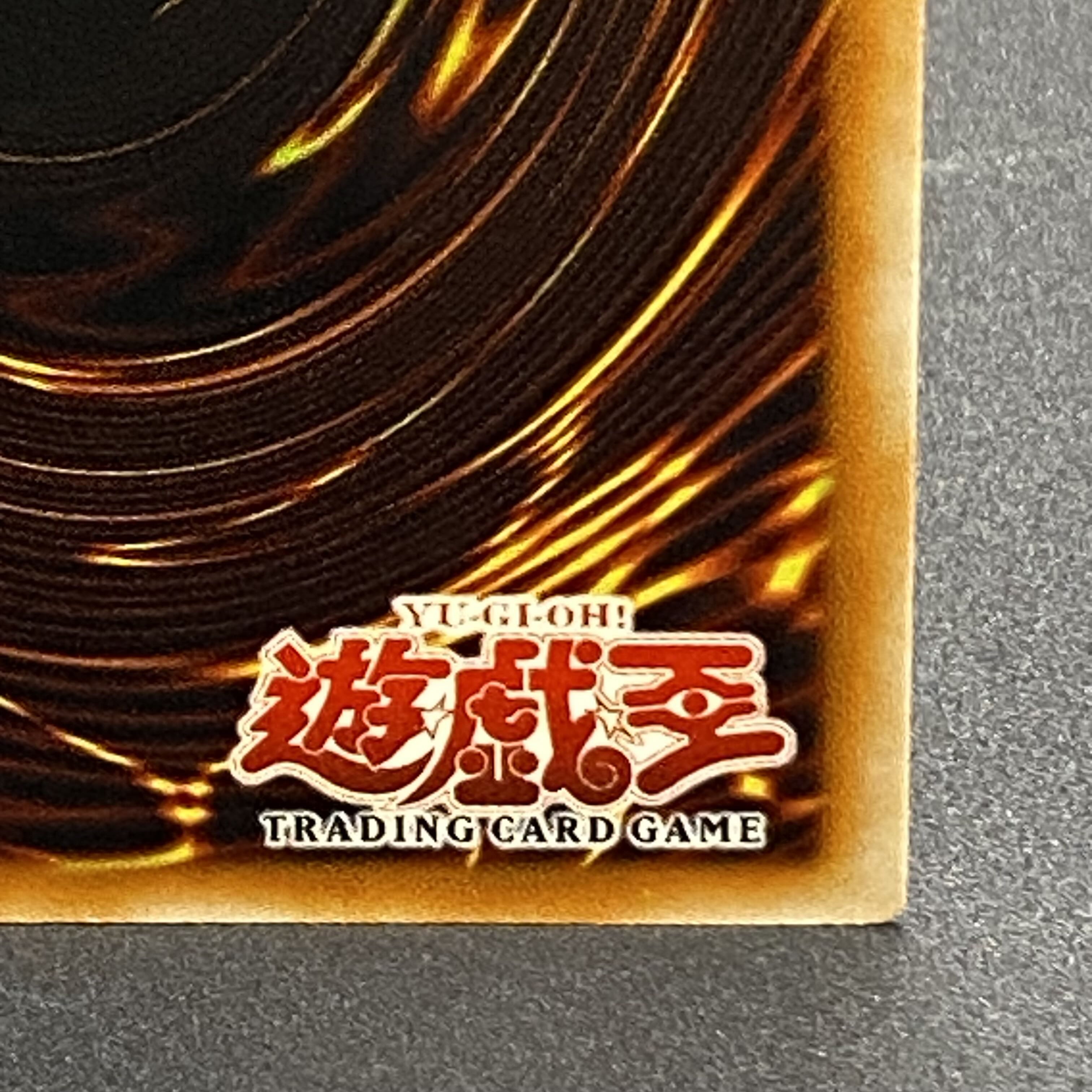 遊戯王 - アジア版 ヘル・アライアンス レリーフ 1ED EEN-AE044 アジア版 ヘル・アライアンス レリーフ 1ED EEN-AE044の通販