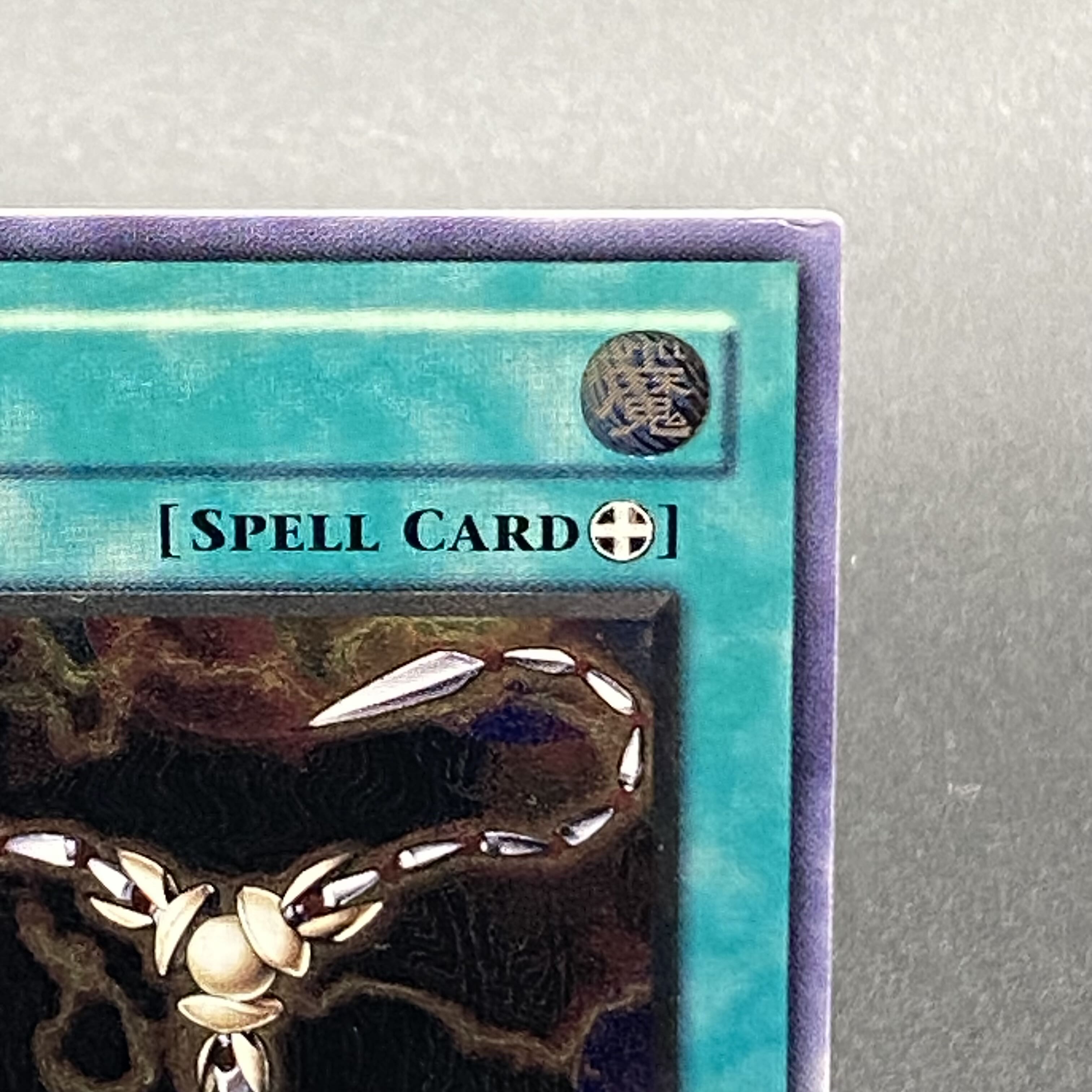 Asian edition Flint relief 1ED RDS-AE042