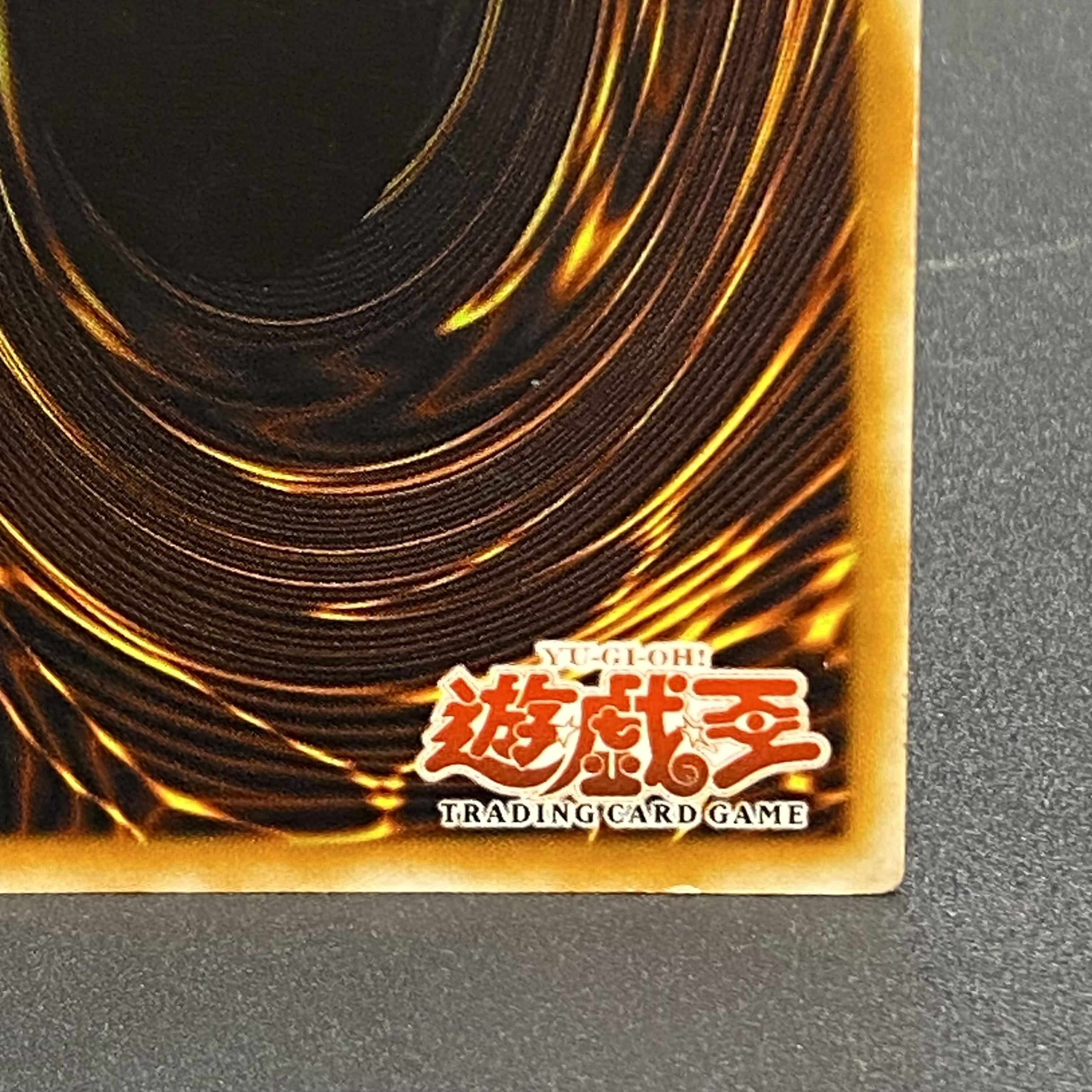 Asian edition Inferno Fire Blast relief 1ED SOD-AE042