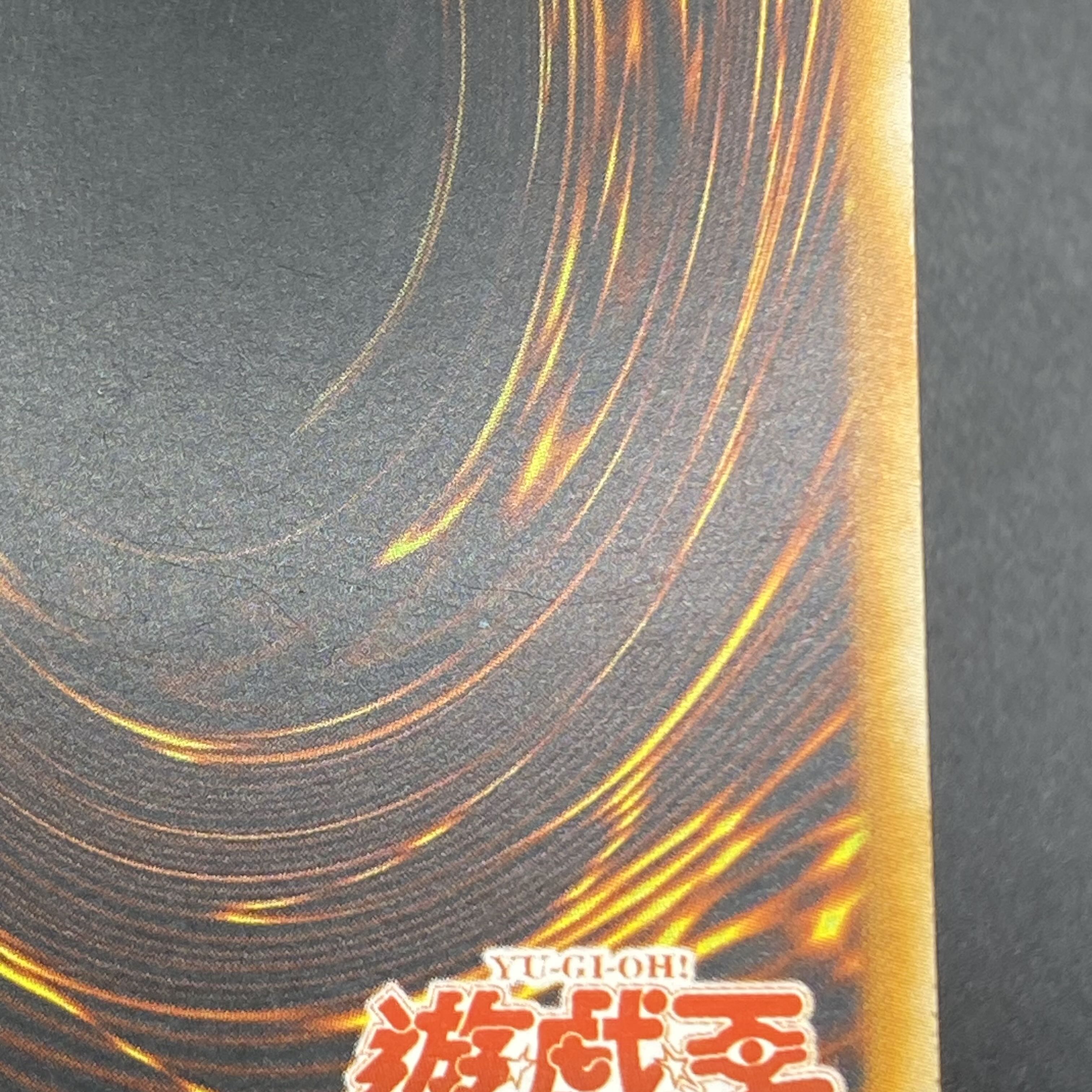 Asian edition Inferno Fire Blast relief 1ED SOD-AE042