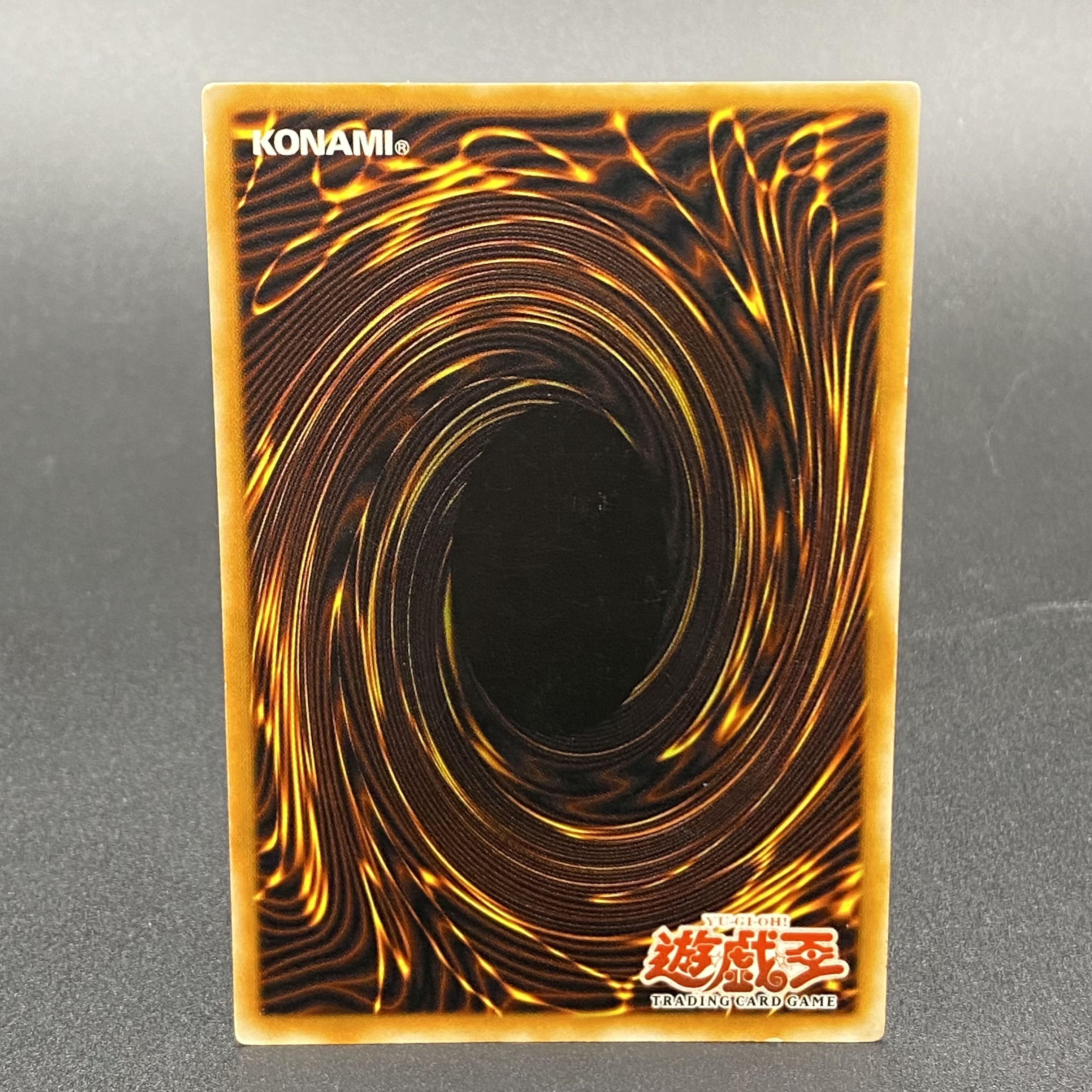 Asian edition Inferno Fire Blast relief 1ED SOD-AE042