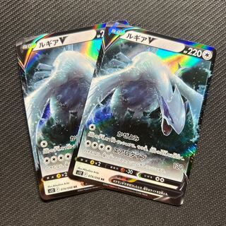 ルギアV RR 079/098