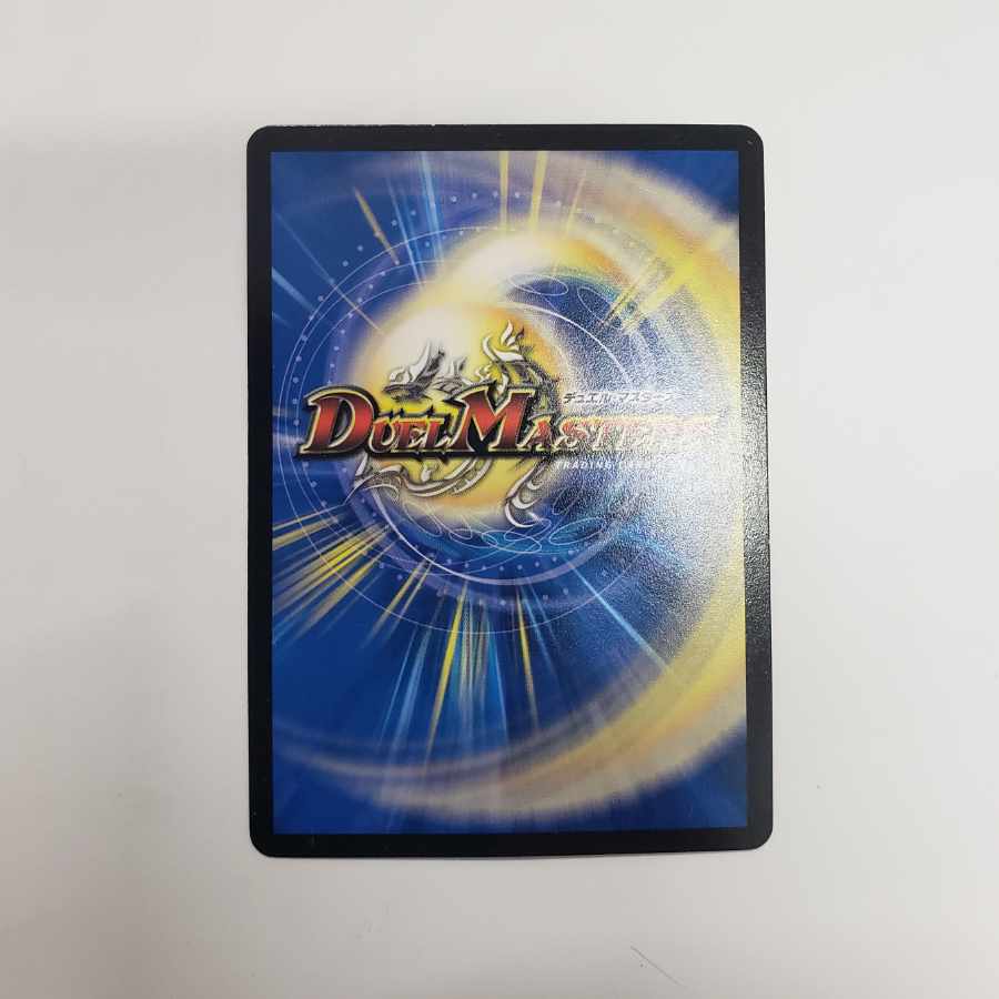 Datikko Chu Squirrel R-foil P44/Y16 Promo 1枚