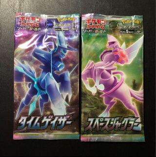 Time Gazer, Space Juggler unopened pack set