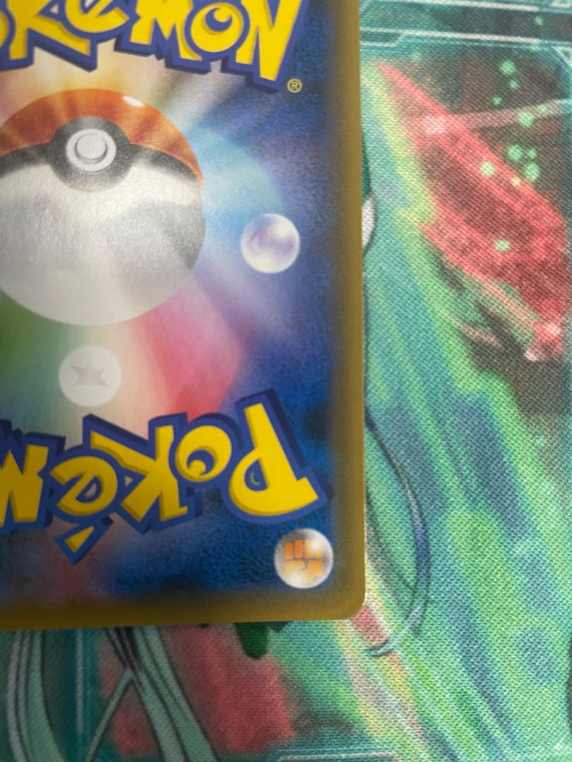 ブルーの探索 SR 061/054