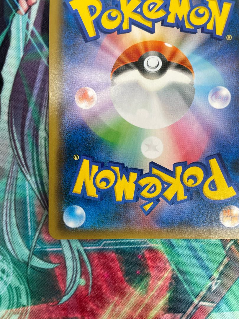 ブルーの探索 SR 061/054