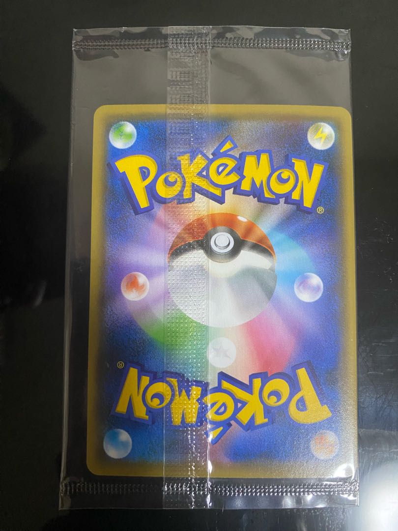 【未開封】ピカチュウ PROMO 208/S-P 1枚