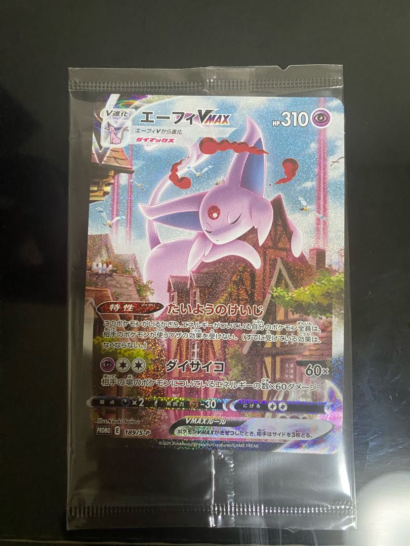 【未開封】エーフィVMAX 189/S-P