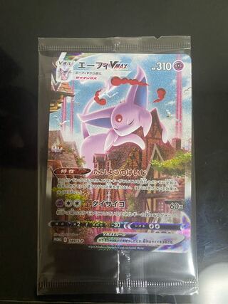 【未開封】エーフィVMAX 189/S-P