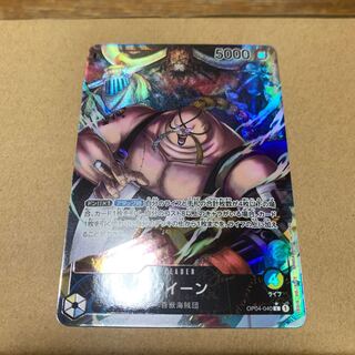 クイーン　リーダーパラレル