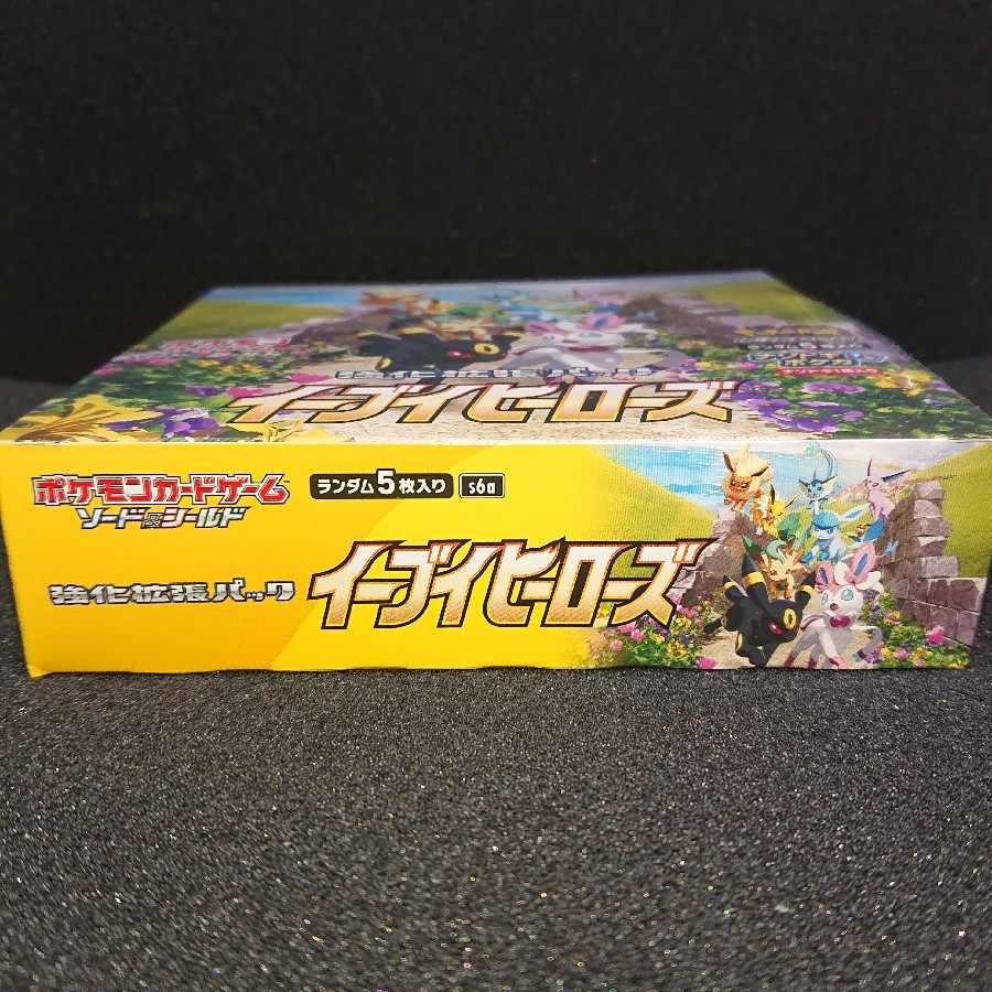 ポケモンカードゲーム イーブイヒーローズbox シュリンク付き