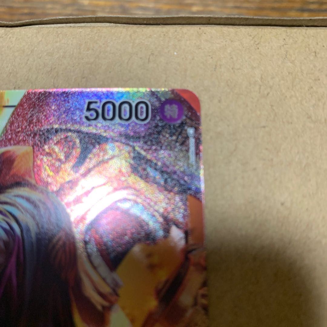 イッショウ　リーダー　パラレル