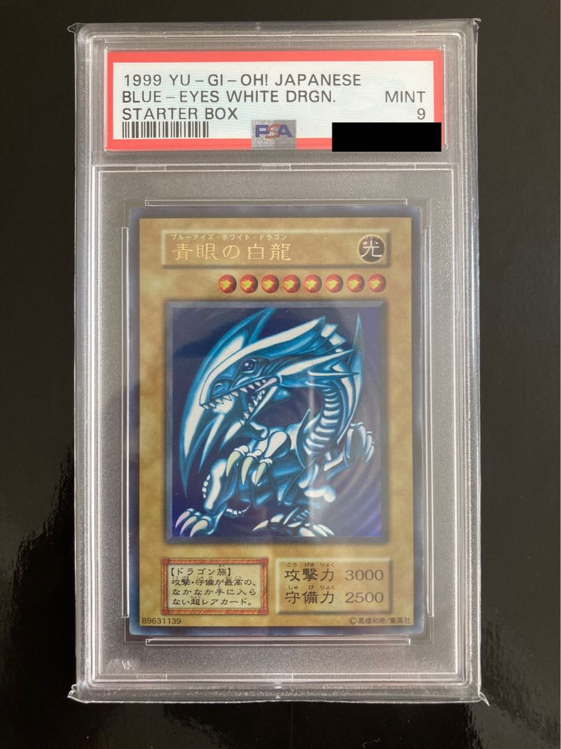 psa9 very beautiful Blue-Eyes White Dragon early starter box
