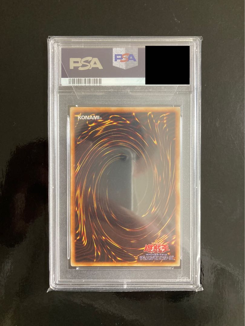 psa9 very beautiful Blue-Eyes White Dragon early starter box