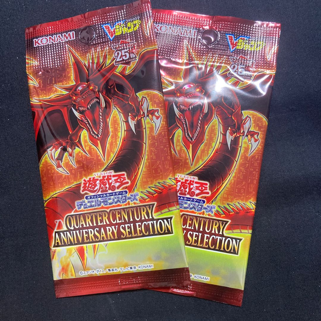 vジャンプ　未開封 1枚