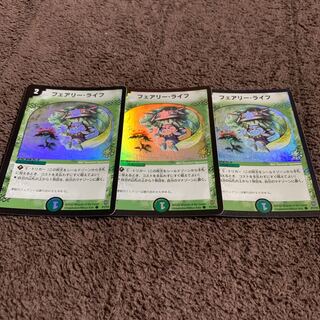 フェアリーライフ　虹ノ咲だいや様専用