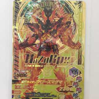 ガンバライジング まとめ売り 引退品 1700枚 Amazon.co.jp: ガンバライジング RM1-069 仮面ライダーZX LR