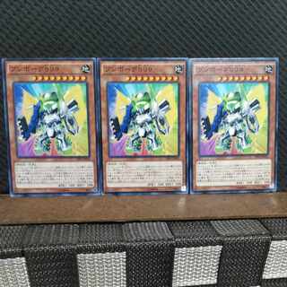 【ぽぽたん】遊戯王  8121  ブンボーグ009   ノーマル  ３枚