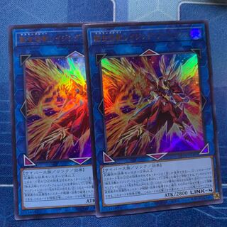 転生炎獣レイジング・フェニックス ウルトラ