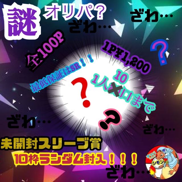 完売となります！！