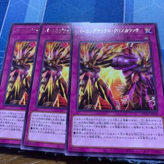 バーニングナックル・クロスカウンター　レア