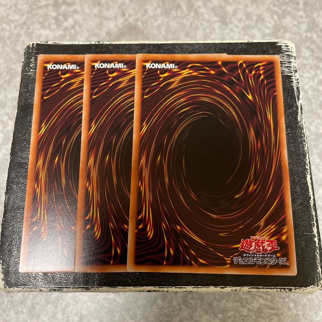 深淵の獣マグナムート レア3枚