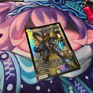 電磁魔天イエス・ザナドゥ SR S11/S15