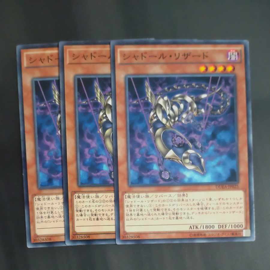 Shaddoll Squamata normal JP025✕3